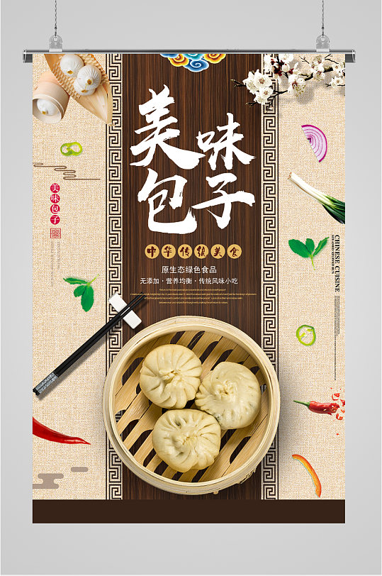 早餐店小吃图片-早餐店小吃素材下载-众图网