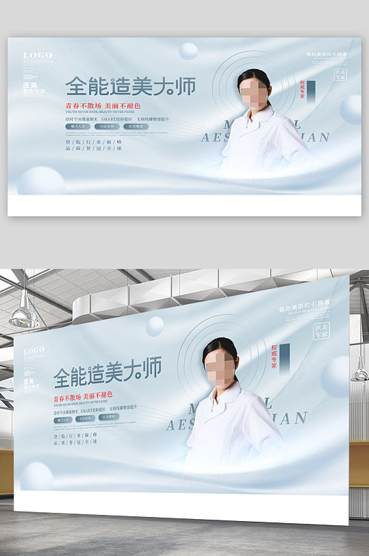 人物形象墙图片-人物形象墙素材下载-众图网