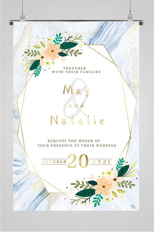 简约清新浪漫邀请函背景海报