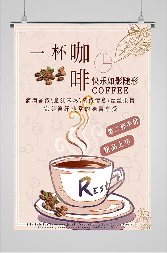 开业宣传优惠活动海报图片-开业宣传优惠活动海报设计素材-开业宣传