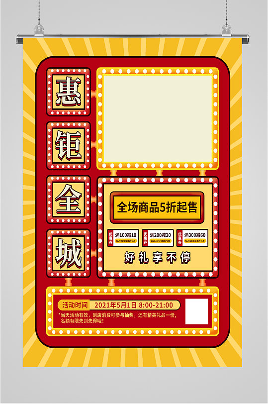 扫一扫关注二维码海领取积分报立即下载扫码关注领取大礼包易拉宝贵州