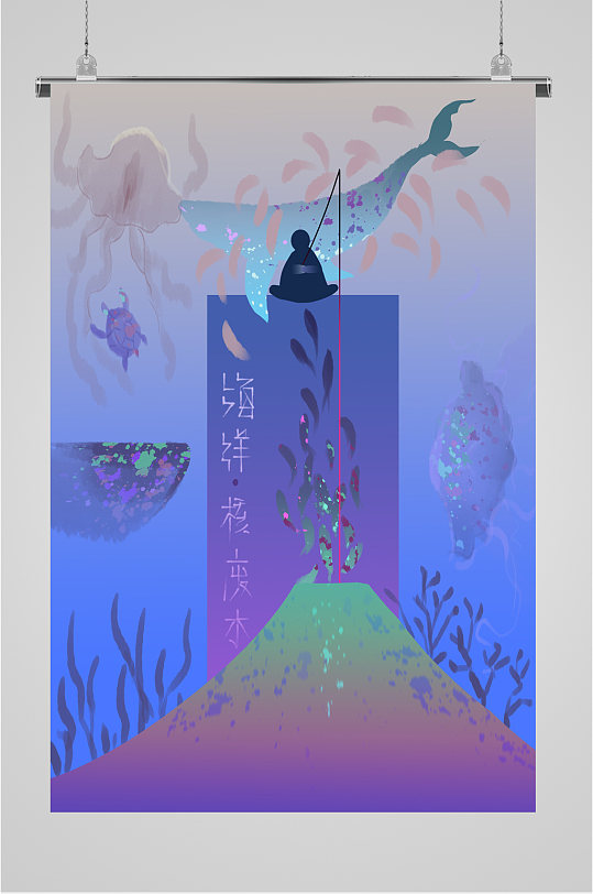 海洋污染插画图片 海洋污染插画素材下载 众图网