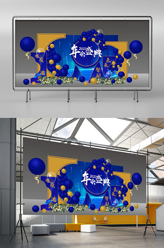 留影区大气简洁背景-众图网