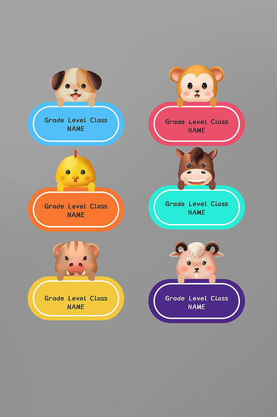 卡通姓名贴卡通姓名便利贴标签元素-众图网