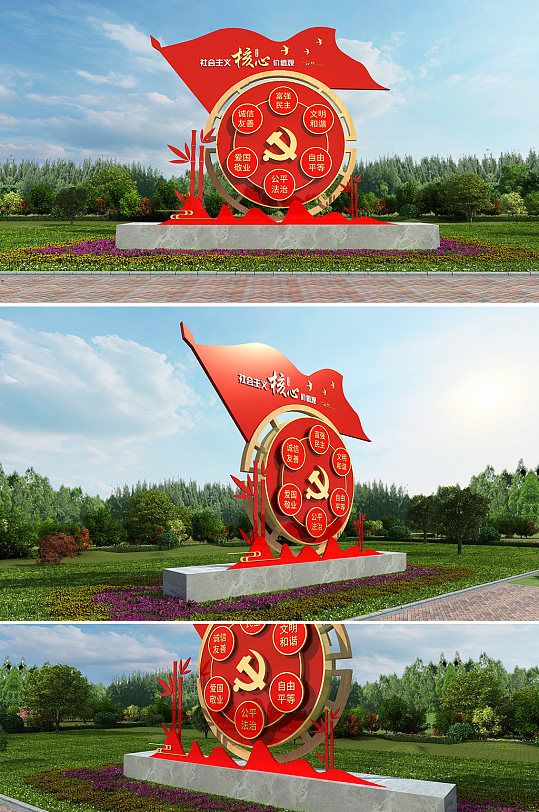 红色圆形中式社会主义核心价值观党建雕塑-众图网