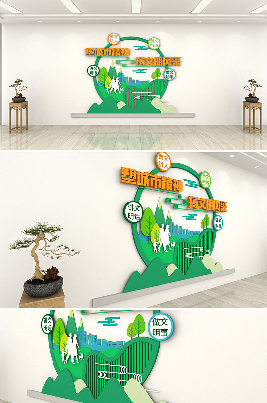 环境风采文化墙图片-环境风采文化墙设计素材-环境风采文化墙模板下载