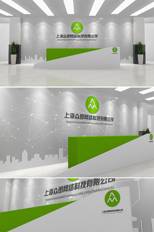 公司名称背景墙立即下载中式木纹大理石酒店企业公司名称logo背景墙