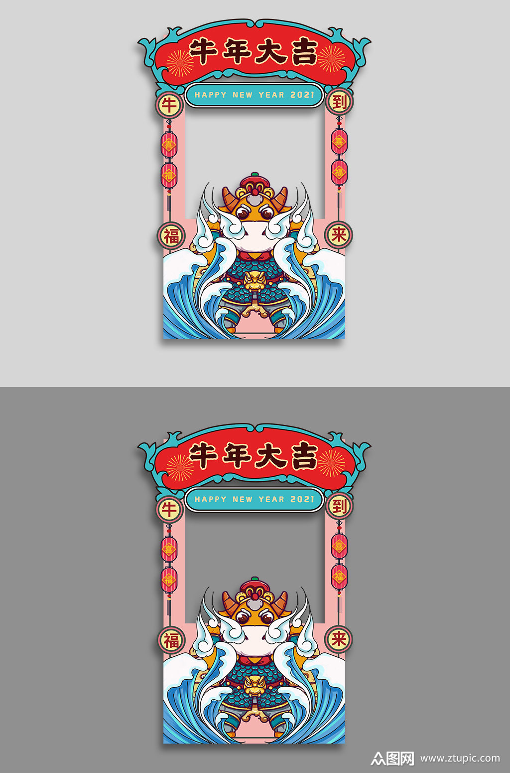 网红牛气中国年牛年新年拍照框拍照墙素材