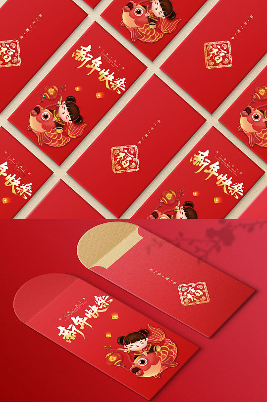 2021牛年新年红包-众图网