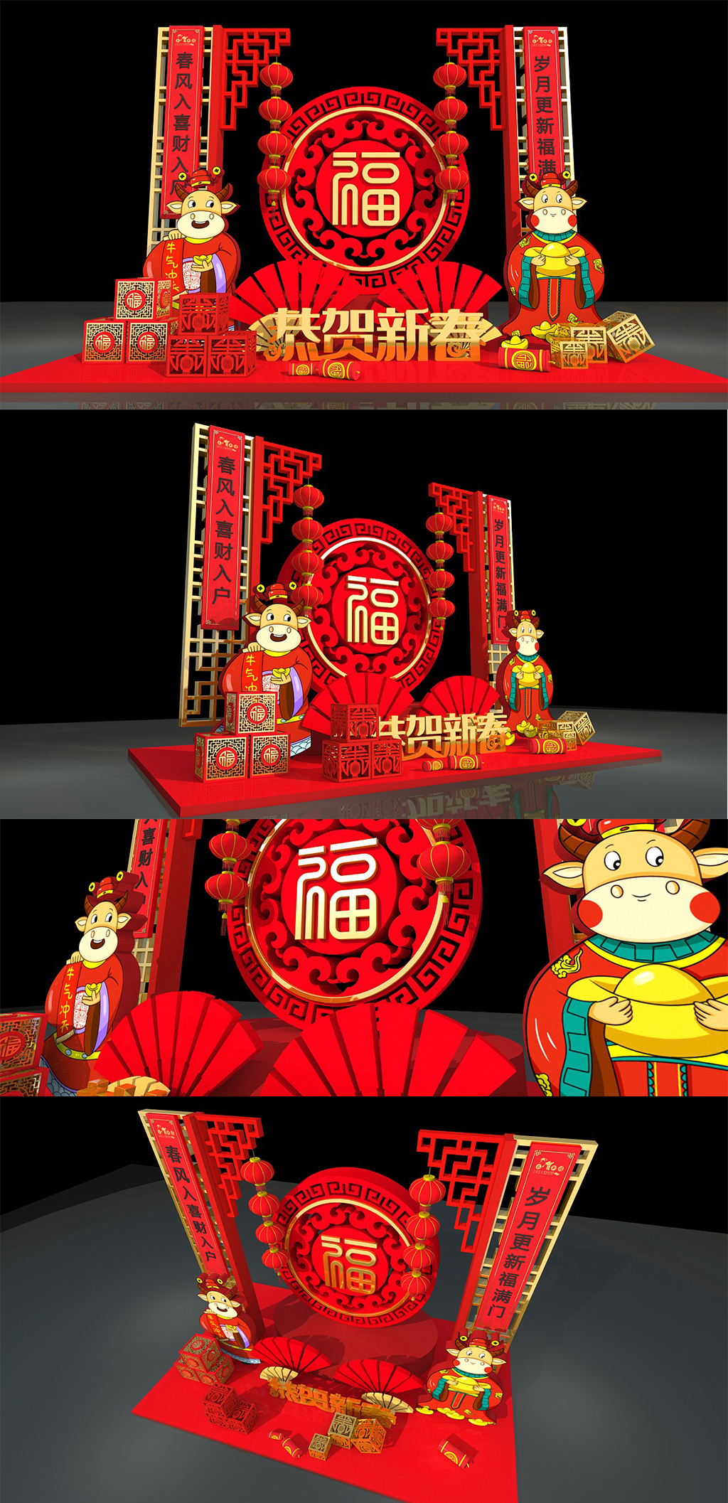 2021国潮牛年中式春节物料食堂新年美陈设计布置素材