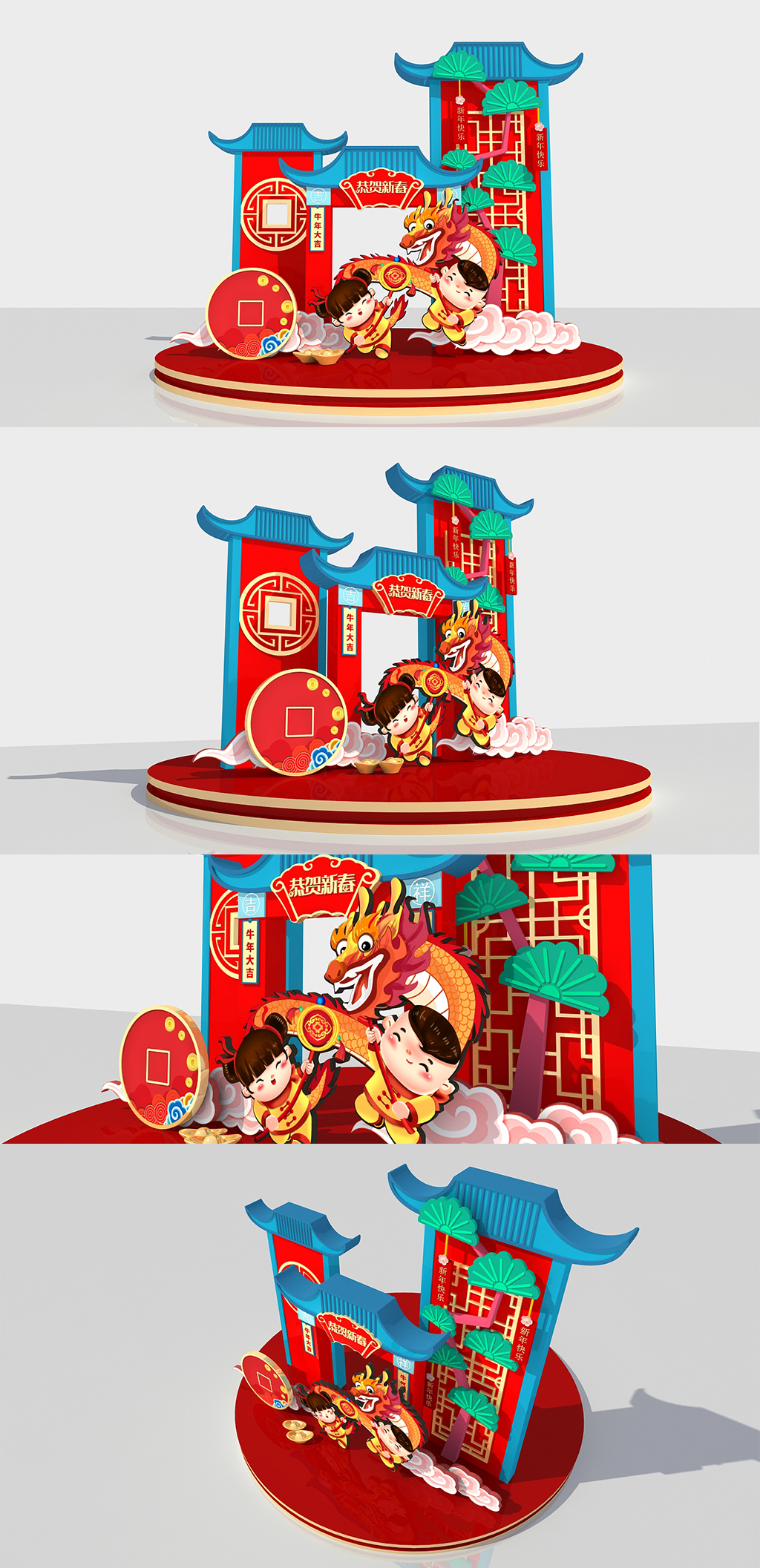2021年牛年春節(jié)新年拍照框合影區(qū)DP點年會美陳素材
