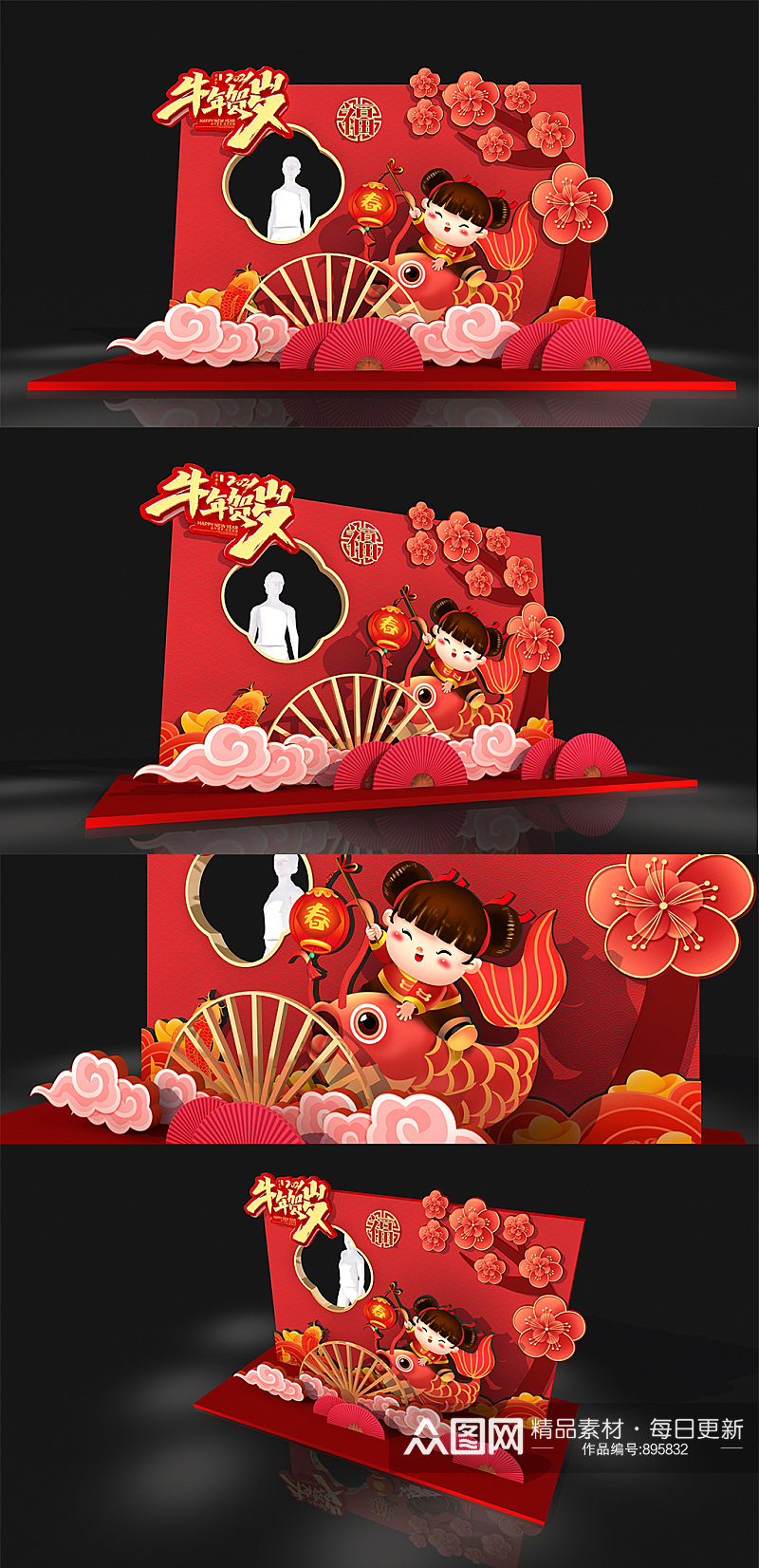 2021年牛年春节花卉喜庆食堂新年拍照框 留影区美陈布置 网红拍照墙素材