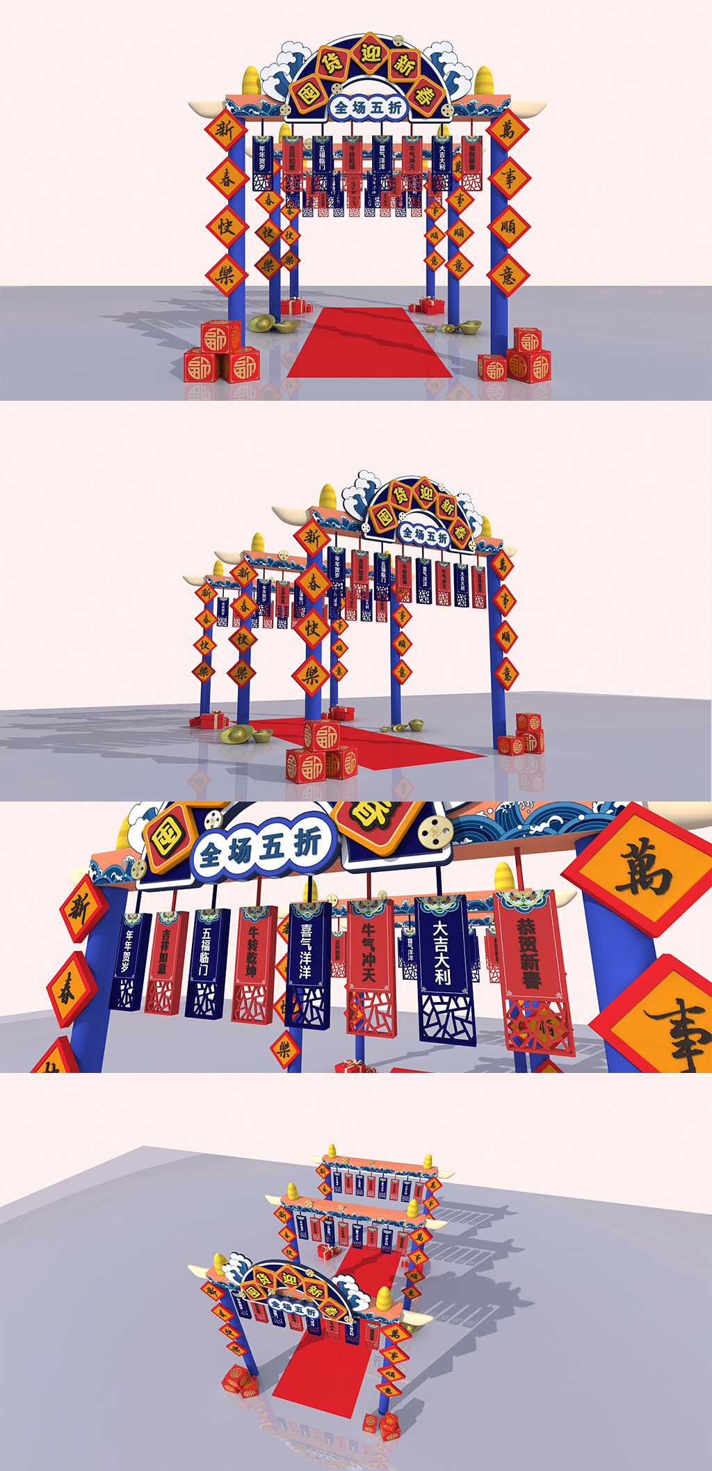 2021年国潮牛年拱门吃货节年货集市年货节年货街新年美陈 展位设计素材