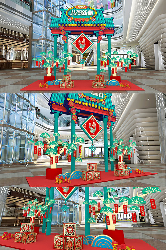 2021年新年春节商场新年美陈拱门 新年大厅布置