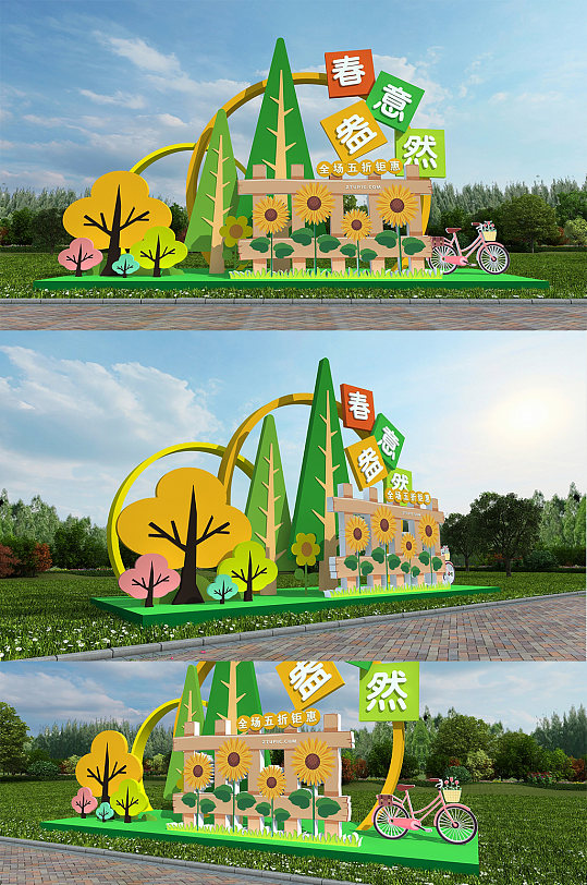 简约小清新春季美陈