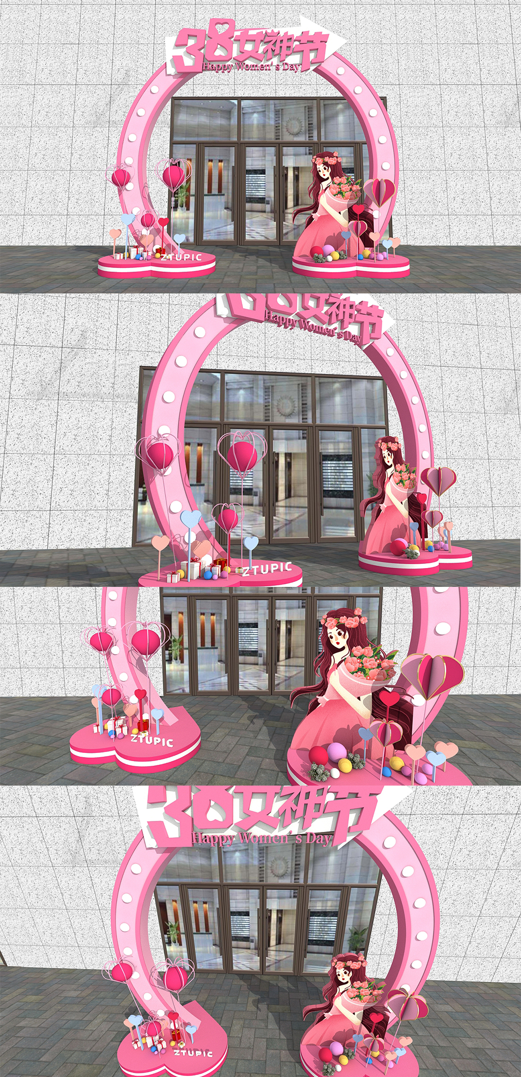 粉色女神节女王节38妇女节商场美陈拱门设计