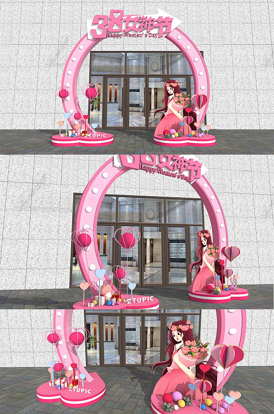 粉色女神节女王节38妇女节商场美陈拱门设计