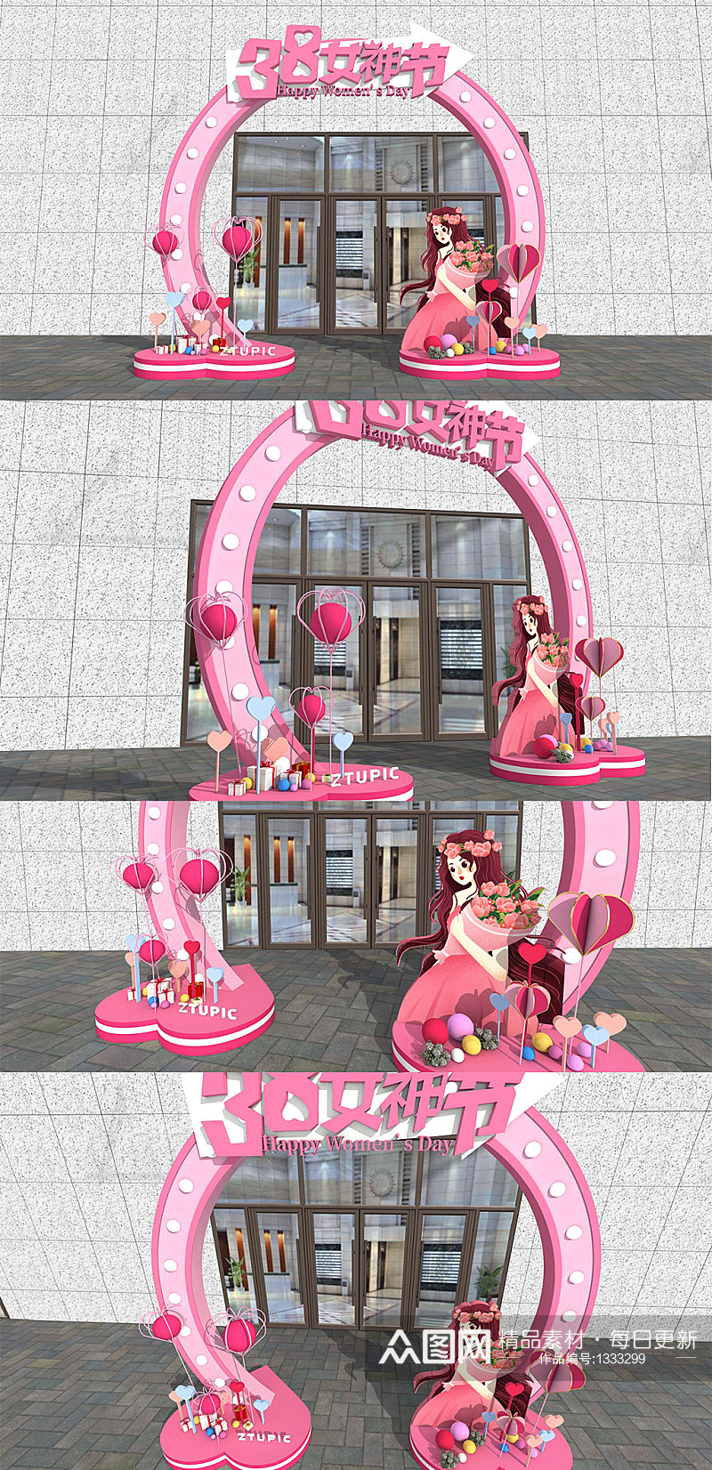 粉色女神节女王节38妇女节商场美陈拱门设计素材