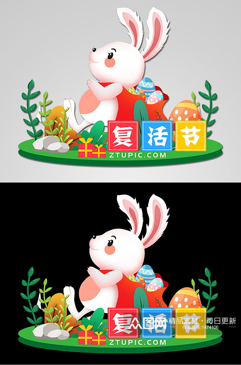 商场可爱兔子复活节美陈拍照框素材