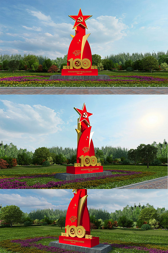 红色大气建党百年建党100周年 党建精神堡垒雕塑-众图网