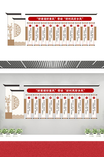 脱贫攻坚战扶贫乡村振兴党建文化墙