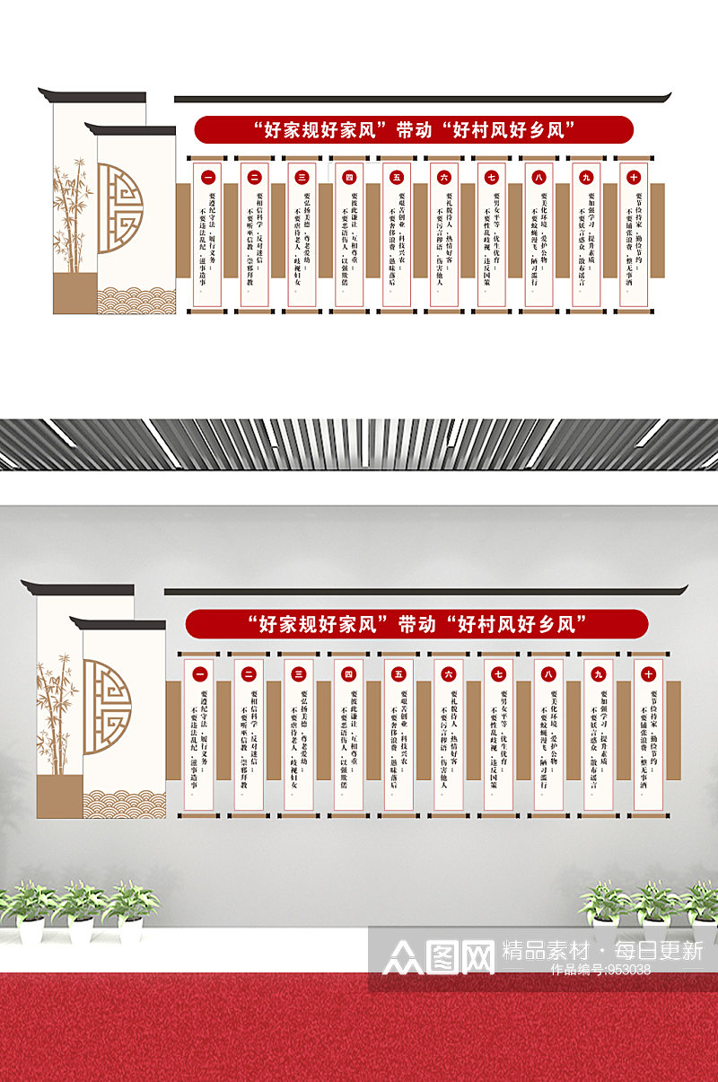 脱贫攻坚战扶贫乡村振兴党建文化墙素材