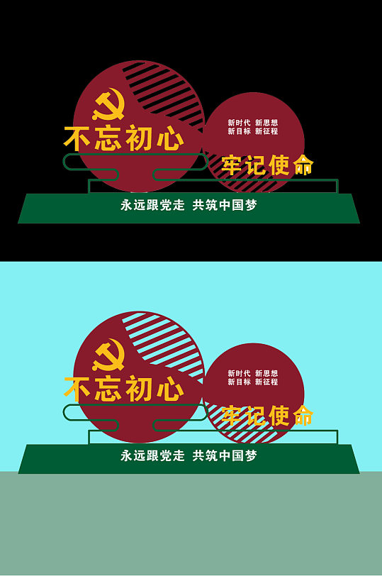 党建文化户外雕塑-众图网