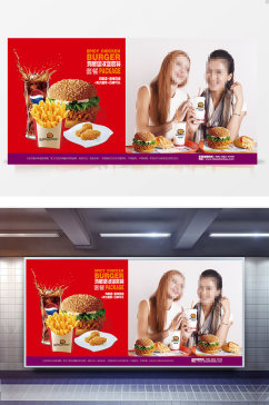 汉堡美食海报设计