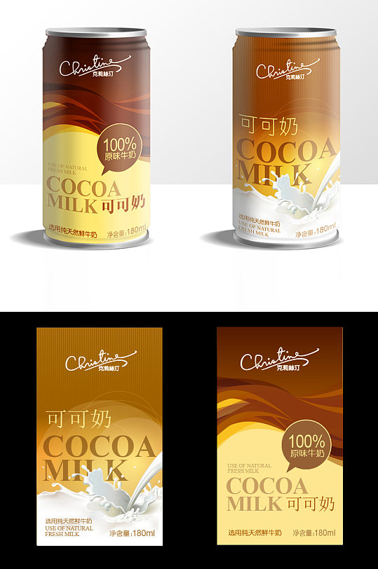 大气包装设计平面效果图-众图网