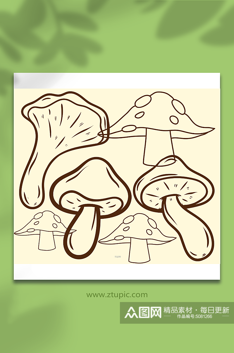 简约自然蘑菇免抠元素素材