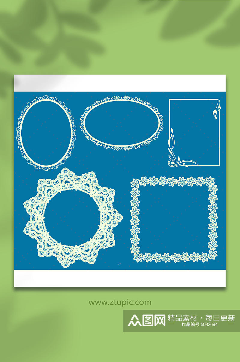 简约蕾丝边框免抠元素素材