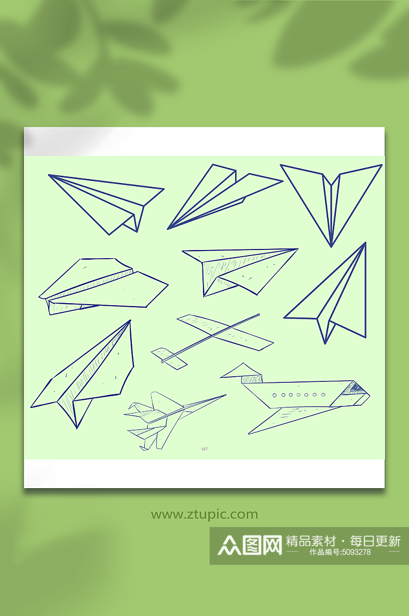 纸飞机飞行设计元素素材