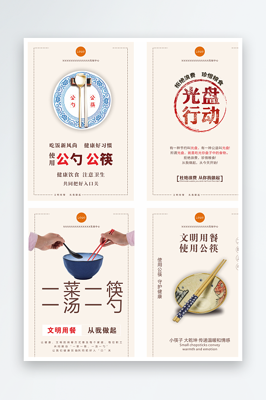 食堂文化飯?zhí)梦幕拱? onerror=