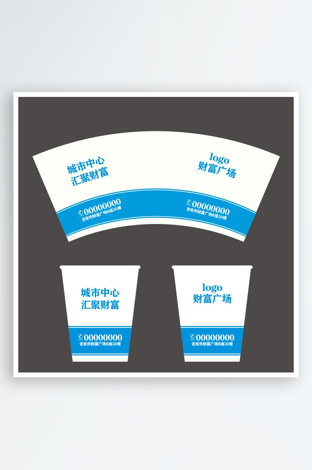 纸杯杯子纸杯设计素材