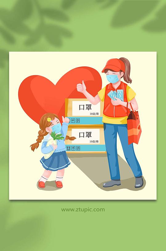 派发口罩志愿者人物插画-众图网