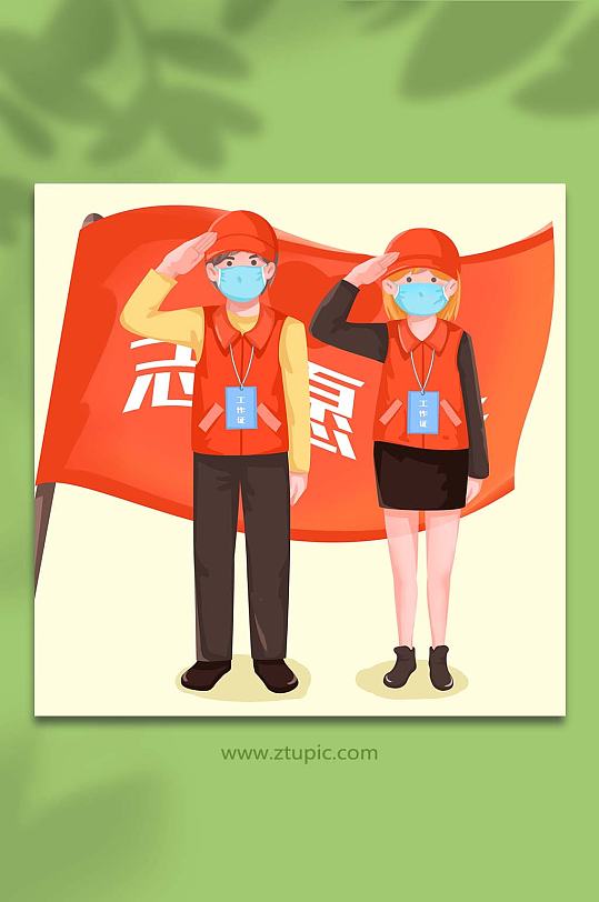 红色旗帜敬礼志愿者人物插画-众图网