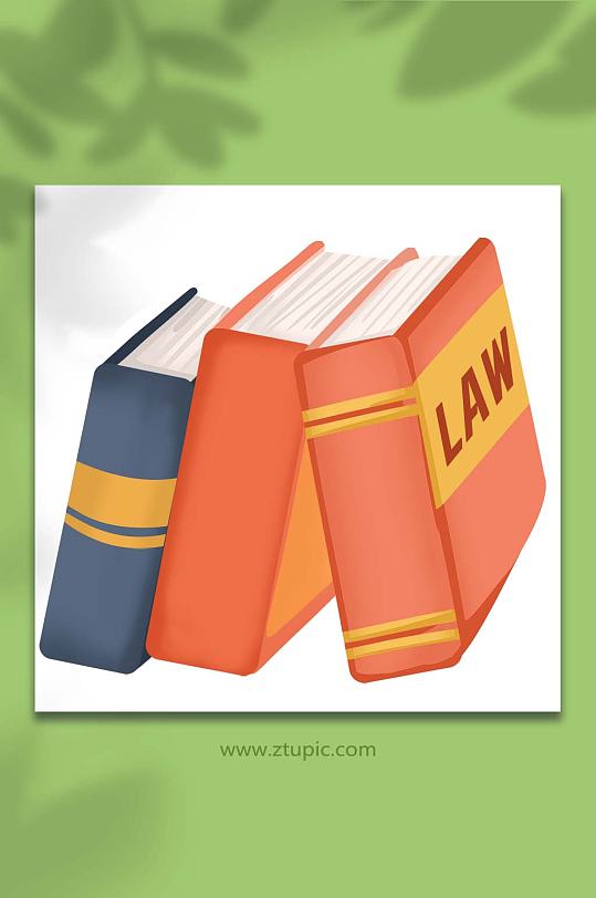 法律书籍律师全国律师咨询日插画物品元素