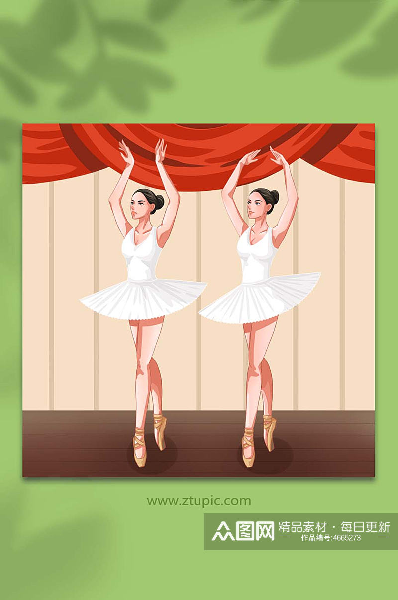 芭蕾舞蹈表演人物插画素材