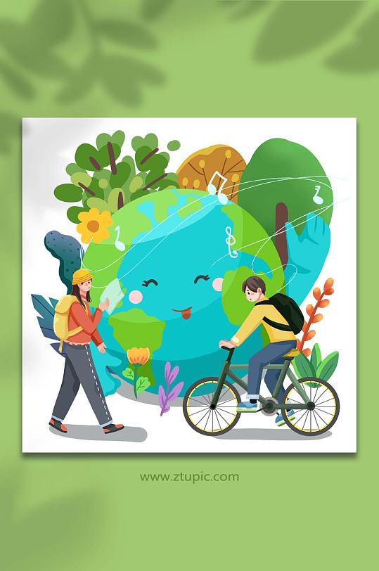 绿色出行世界清洁地球日人物插画-众图网