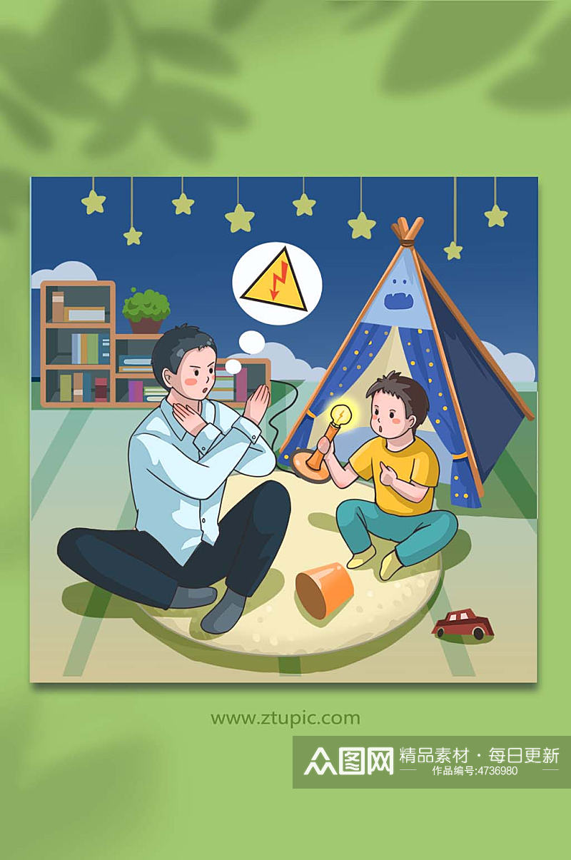 儿童安全家具用电防触电安全人物插画素材