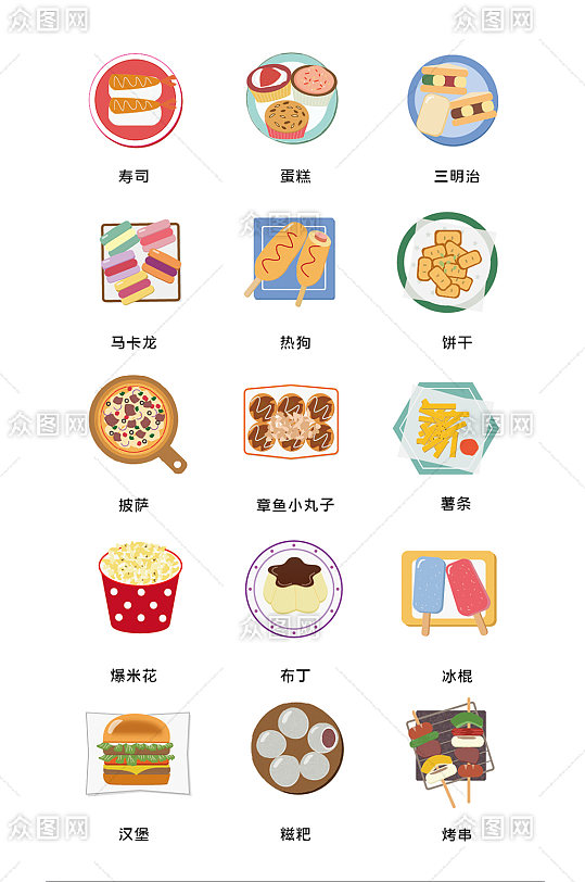 各类小吃食物矢量图icon图标