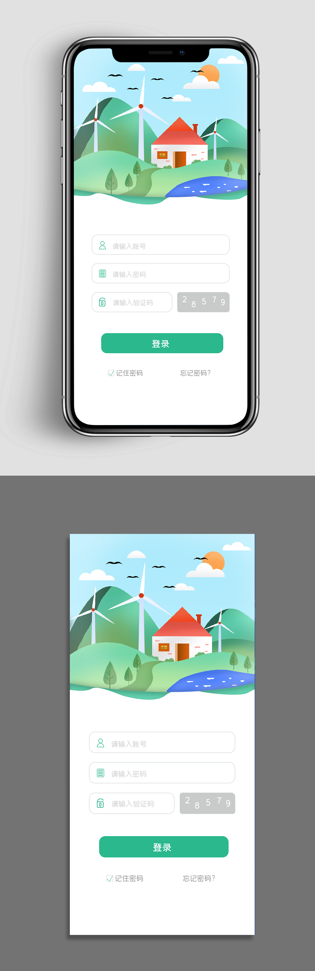 原创小清新app登录界面立即下载小清新各式页面app界面设计小清新英文