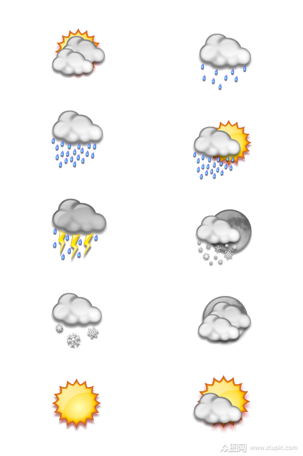 各种天气ui图标
