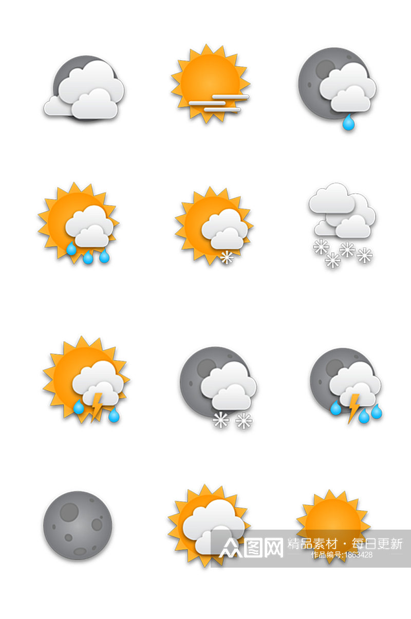 各种天气UI小图标插画素材