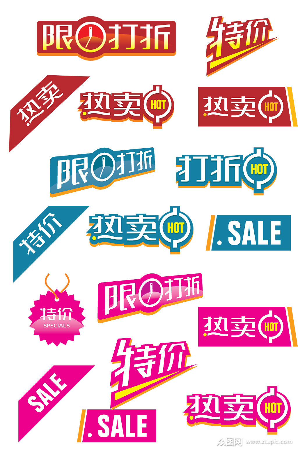 本作品是由libra星上传的原创平面广告素材,适用于电商淘宝设计