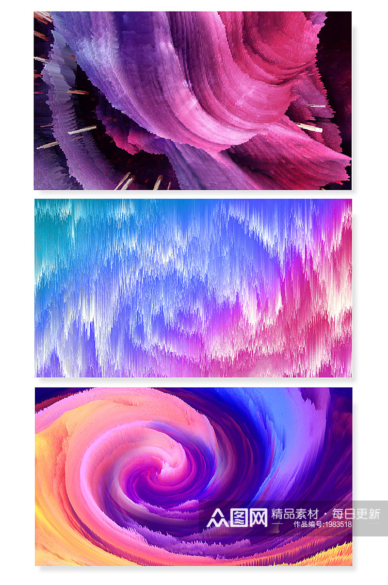紫色系炫彩效果背景素材