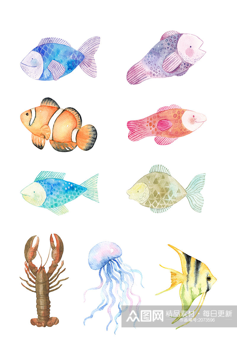 水彩手绘海洋生物鱼类素材素材