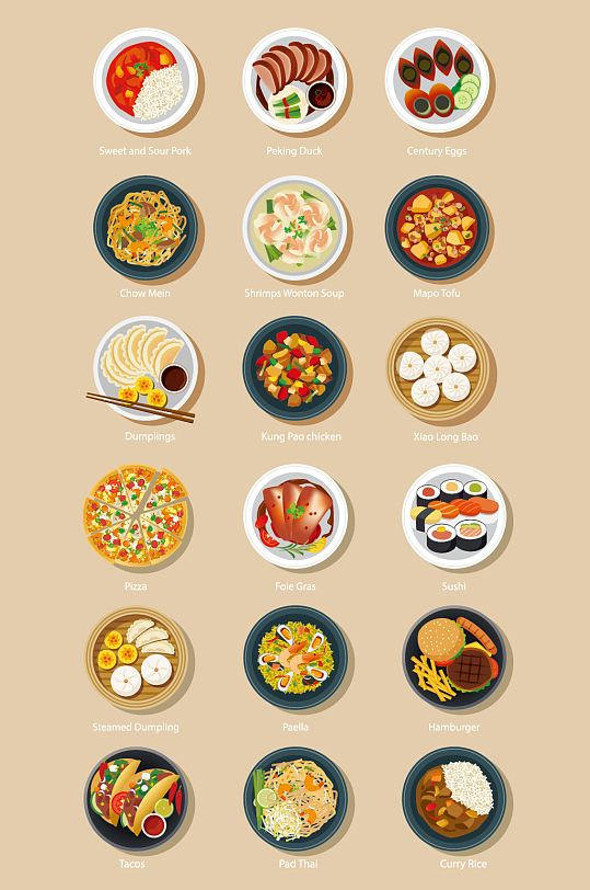 各类美食食物素材插画