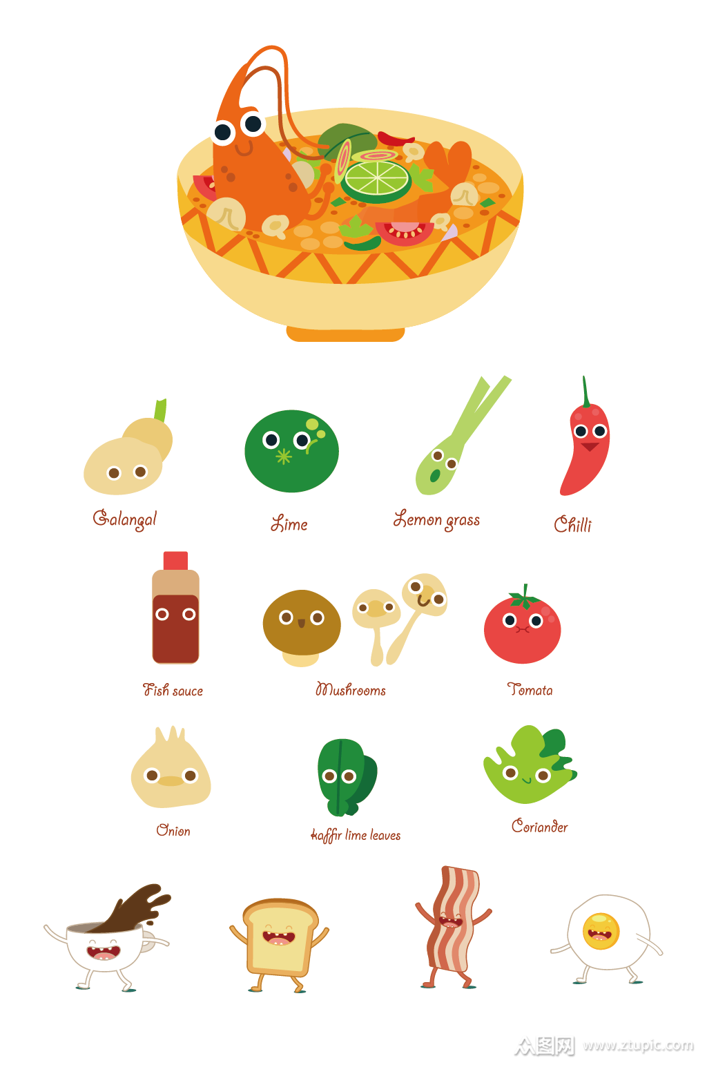 火锅美食蔬菜插画素材