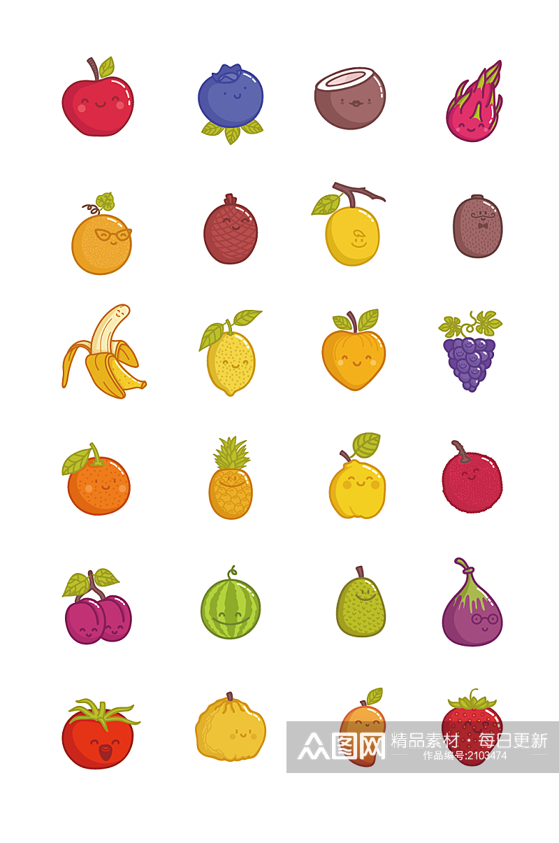 微信可爱图标 可爱蔬菜水果UI图标素材